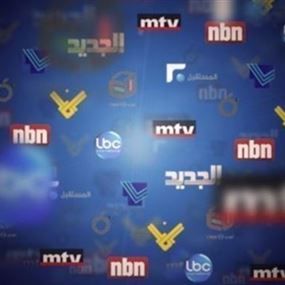 مقدمات نشرات الأخبار المسائية ليوم الإثنين 22/10/2018