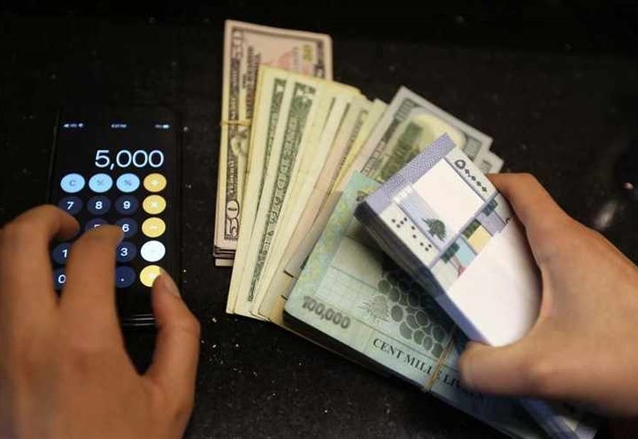 سعرُ صرف الدولار في السوق السوداء اليوم 