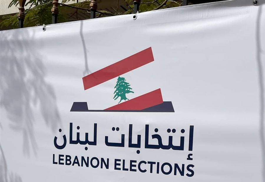 الحصيلة النهائية لانتخابات الجمعة... وآخر أرقام اليوم!