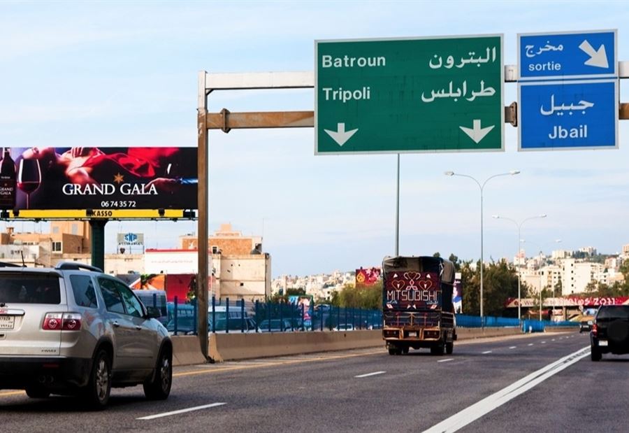 بالفيديو...  حادث سير "مروّع" على طريق جبيل