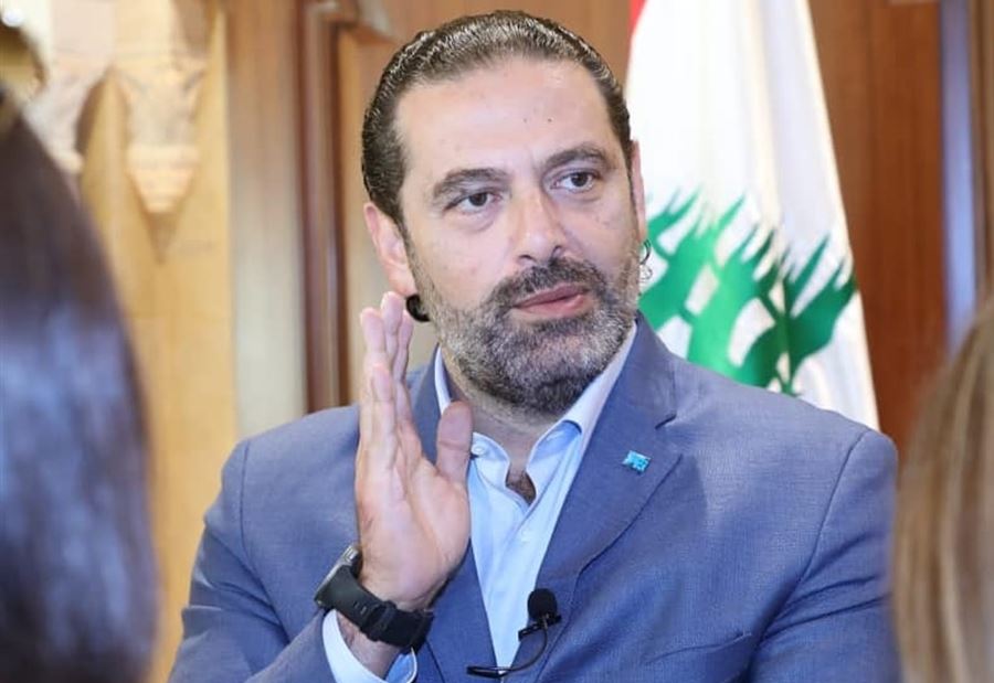 الحريري يهنىء لويس أبي نادر: مدعاة اعتزاز لكل اللبنانيين الحريري يهنىء لويس أبي نادر: مدعاة اعتزاز لكل اللبنانيين