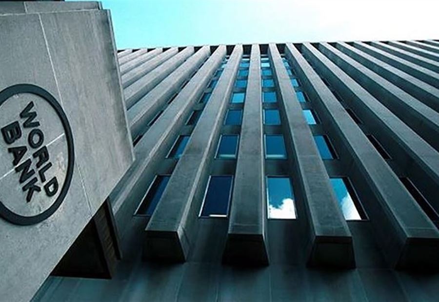 البنك الدولي يتوقع أن يرتفع الناتج العالمي 4% في 2021