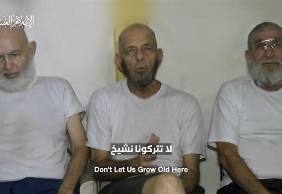 عبارات من التوراة... تفسير الأغنية التي استخدمتها "القسّام" في فيديو الأسرى الأخير