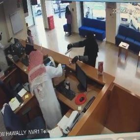 جديد سارق البنك في الكويت ... لهجة مصرية والنقاب مفقود