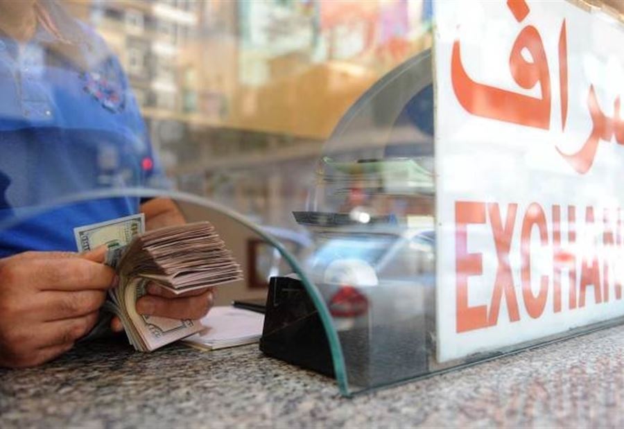 سعر الدولار لدى الصرّافين اليوم الجمعة