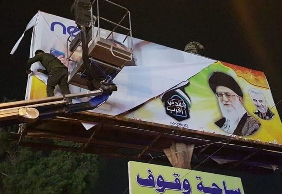 بأوامر من الكاظمي... إزالة صور قادة إيرانيين أزعجت بغداد