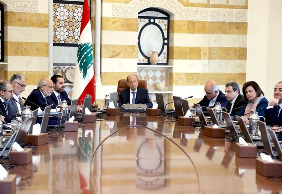 حكومة 