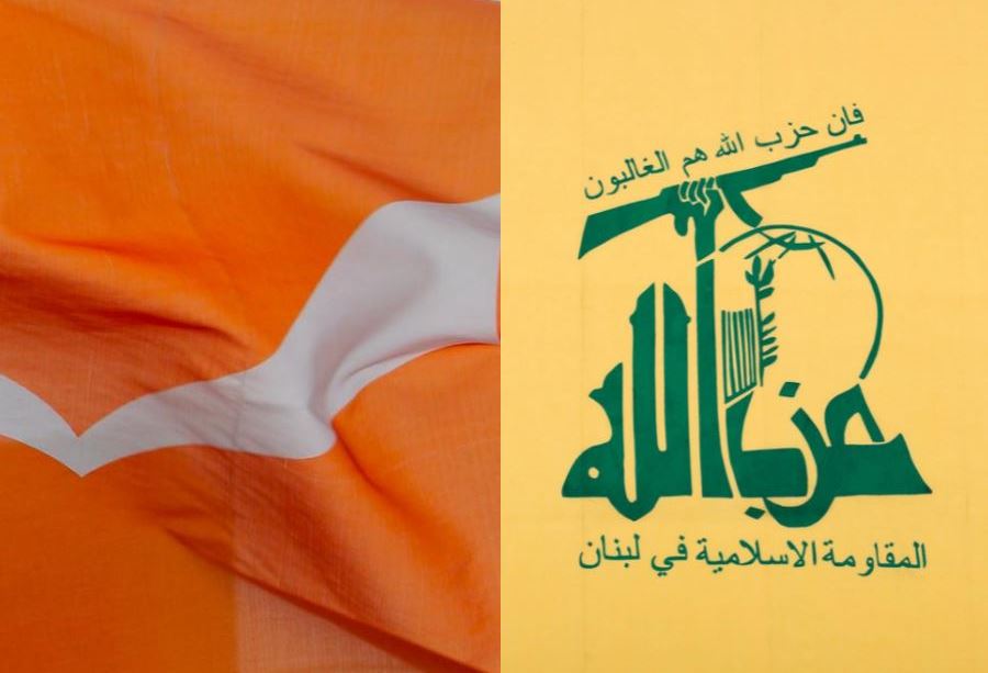 "حزب الله" و"التيّار".. خلاف متفلّت وضوابط آحادية