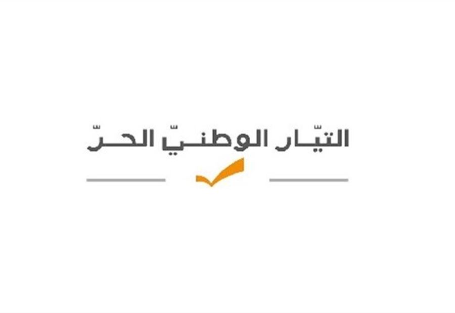 وقفة تضامنية الجمعة للتيار في جبيل