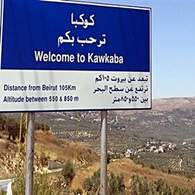 في كوكبا... عامل يسرق مطعمًا يعمل فيه