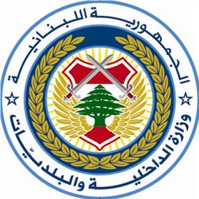 مواعيد تقديم تصاريح الترشيح للانتخابات البلدية 