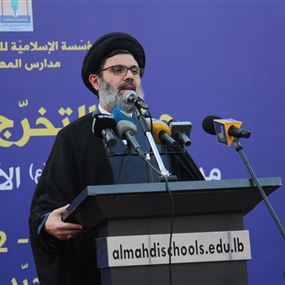 صفي الدين: مؤسسات دولية تتحدث عن وضع إقتصادي كارثي 