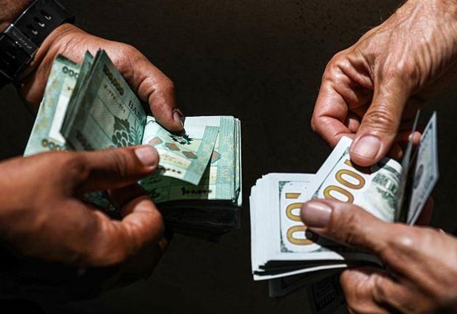 سعرُ صرفِ الدولار اليوم الإثنين  سعرُ صرفِ الدولار اليوم الإثنين