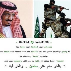 قراصنة سعوديون يطلقون "عاصفة الحزم الإلكترونية"