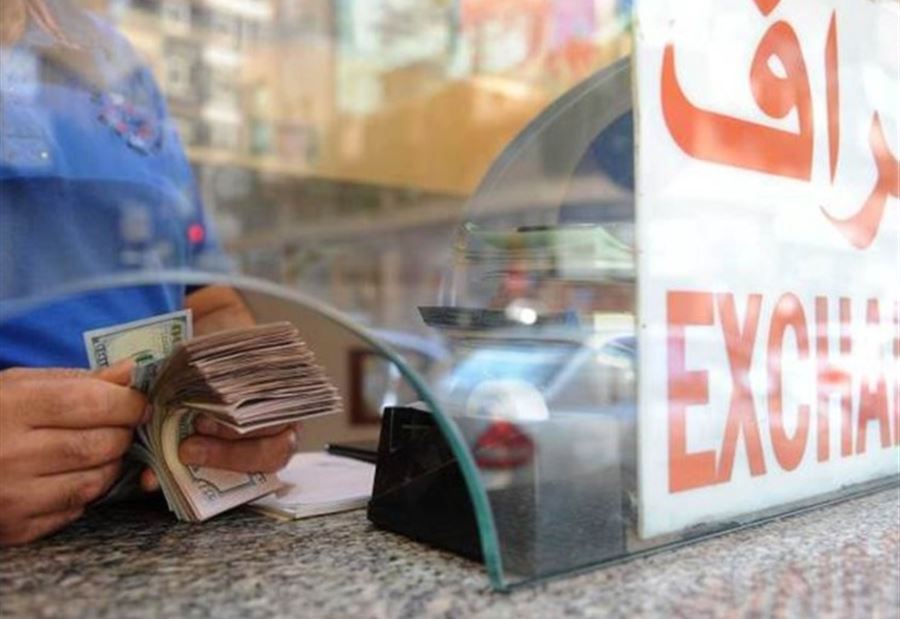 سعرُ الدولارِ لدى الصرافين اليوم الخميس  سعرُ الدولارِ لدى الصرافين اليوم الخميس