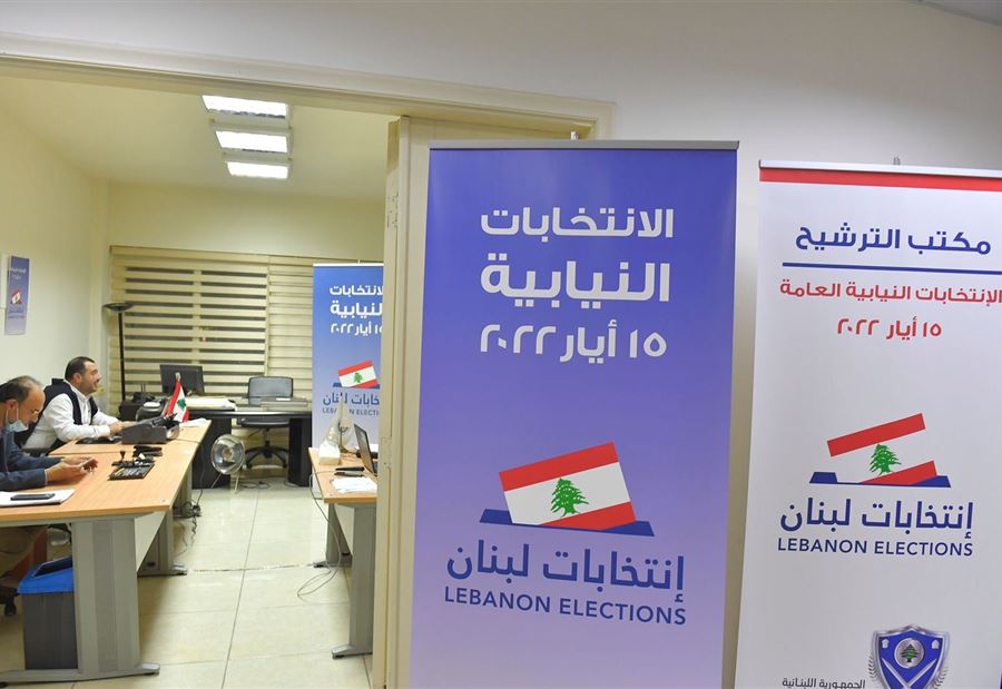قرار لـ وزير الداخلية بشأن مراكز الاقتراع في الخارج