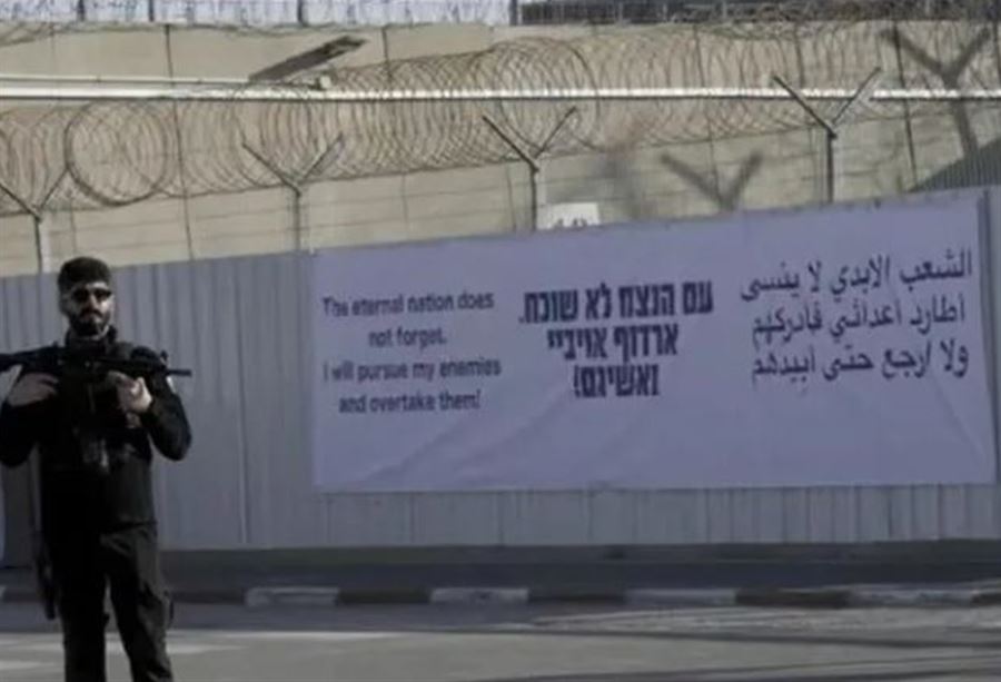 "حتى أبيدهم"... إسرائيل تتوعد الأسرى الفلسطينيين بعبارة على جدران عوفر
