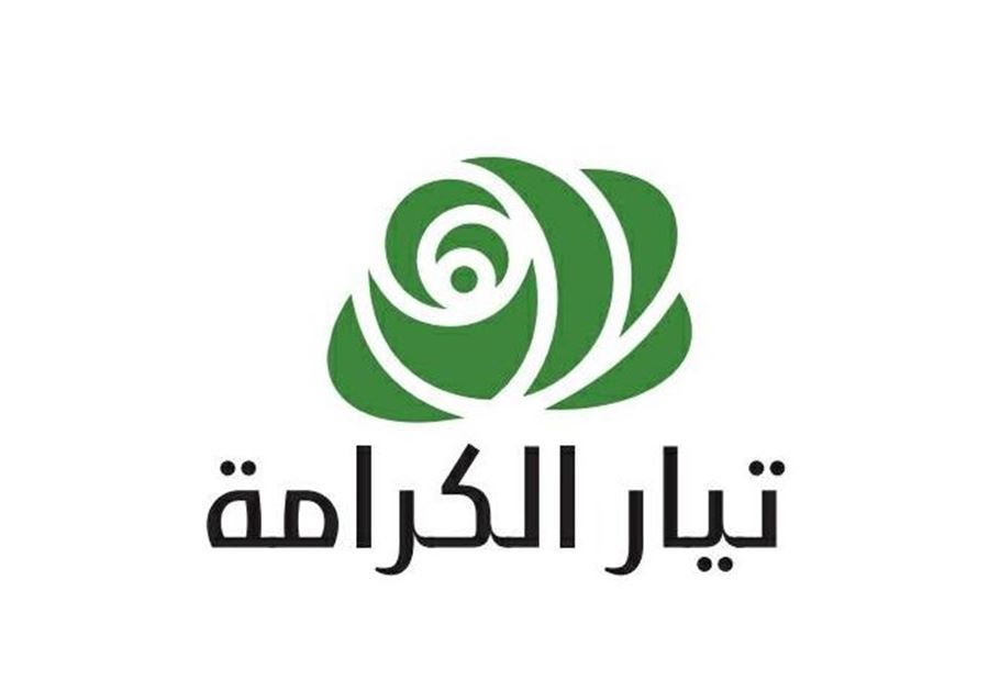 رد صارم من 