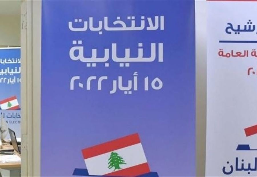 بعد الإنتخابات... تسوية أم انفجار؟