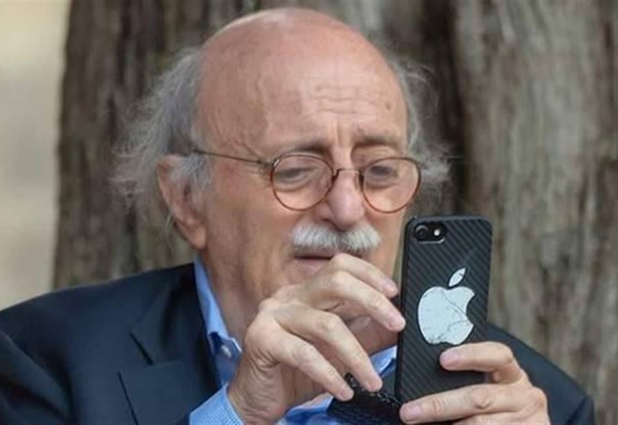 جنبلاط يعلن الهزيمة والإستسلام! جنبلاط يعلن الهزيمة والإستسلام!