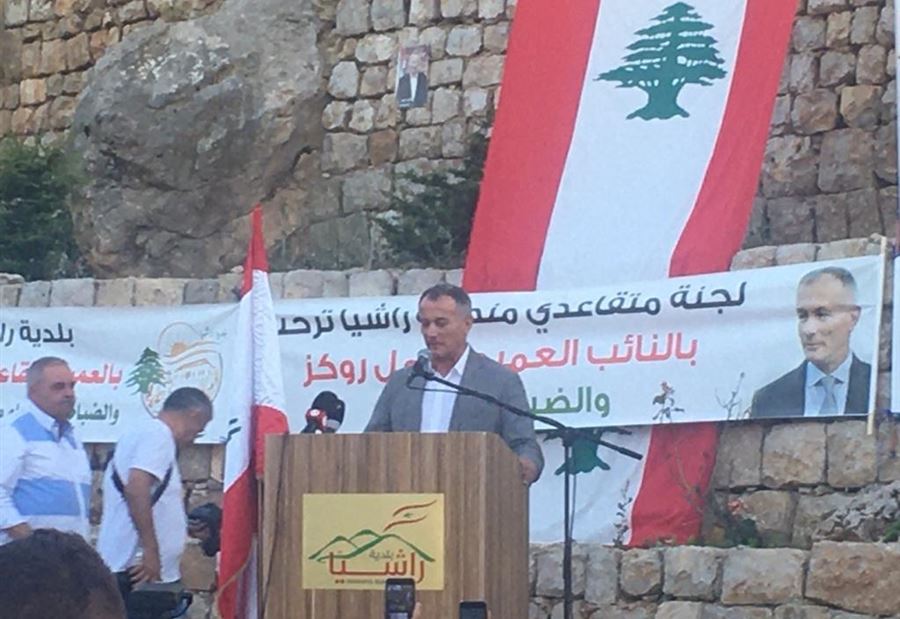 روكز يدعو الى تشكيل حكومة مستقلة فعليا روكز يدعو الى تشكيل حكومة مستقلة فعليا