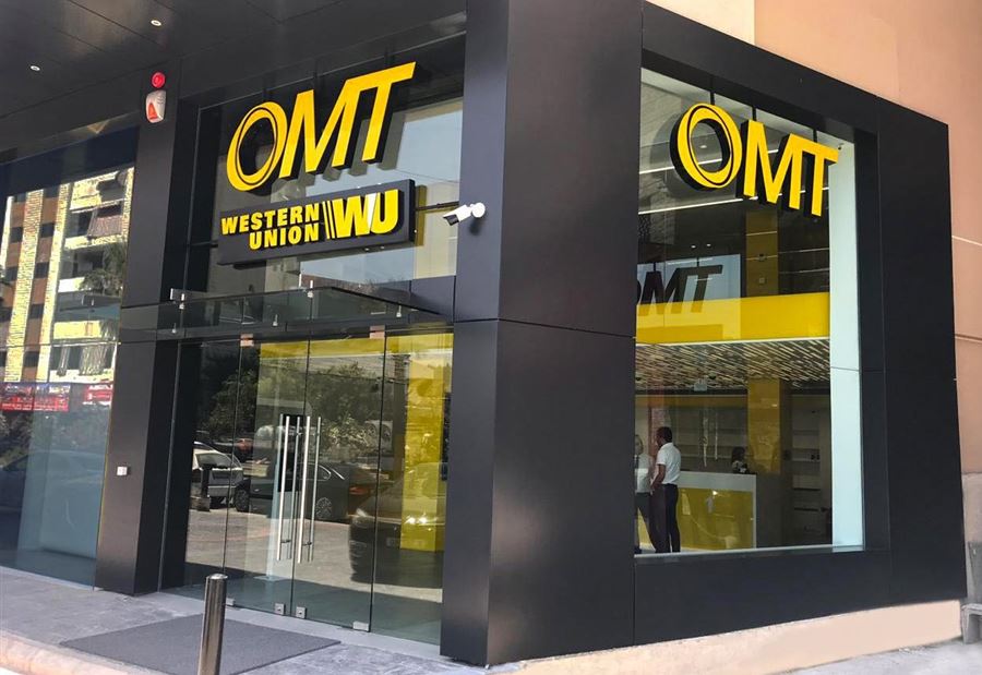 الاطّلاع على الصحيفة العقارية اختياريًا عبر OMT
