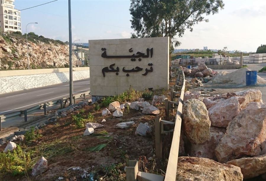 بدء فرز الاصوات لانتخابات المجلس "الشرعي" في الجية