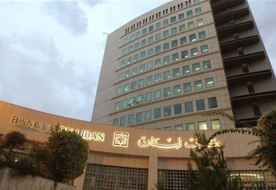 مساران في رحلةِ التدقيق الجنائي... هَل من عُقد جديدة؟ 