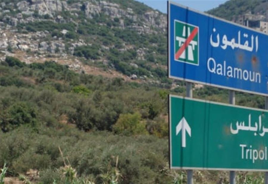 بشأن خبر عن "فندق ناغي"... توضيح لبلدية القلمون 