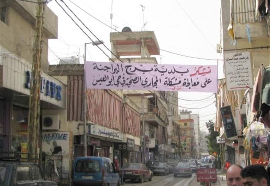 "الصناعة" تقفل فرناً في برج البراجنة "الصناعة" تقفل فرناً في برج البراجنة