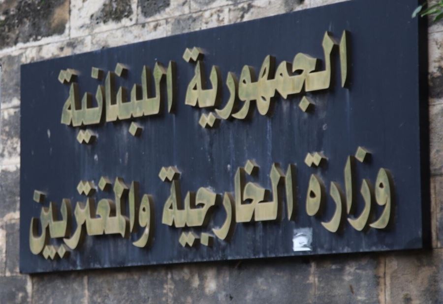 "جرائم موثقة"... وزارة الخارجية ترفع شكوى عاجلة