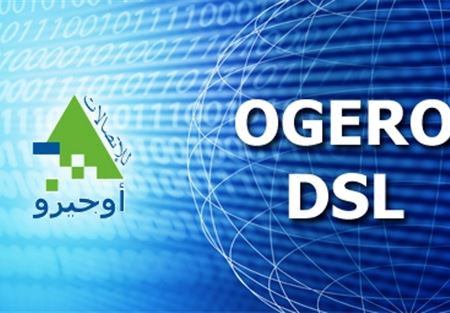 اوجيرو نفت وجود اعطال على شبكة الانترنت