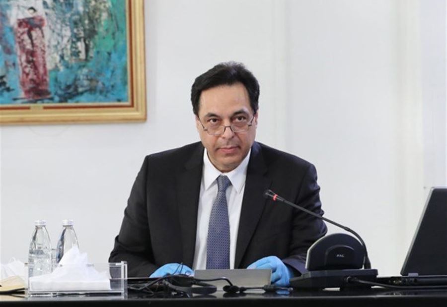تعميمٌ جديد لدياب 