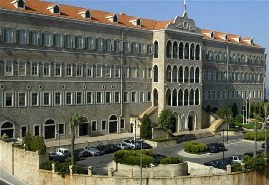 مذكرة ادارية مفاجئة... "لا القاب بعد اليوم"