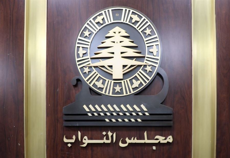 المدير العام السابق لـ"أمانة مجلس النواب" في ذمة الله