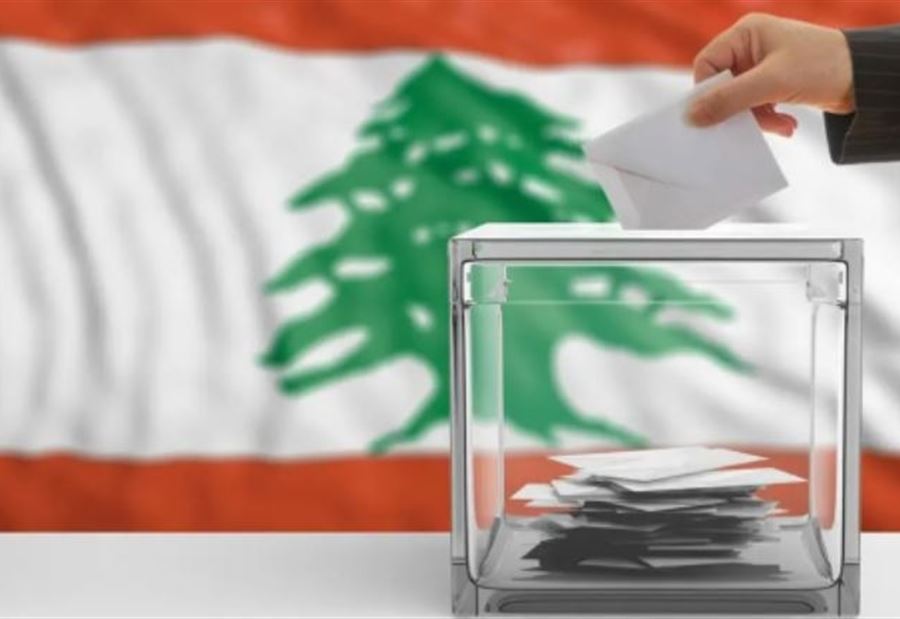 أسماء الفائزين بالمقاعد النيابية 2022