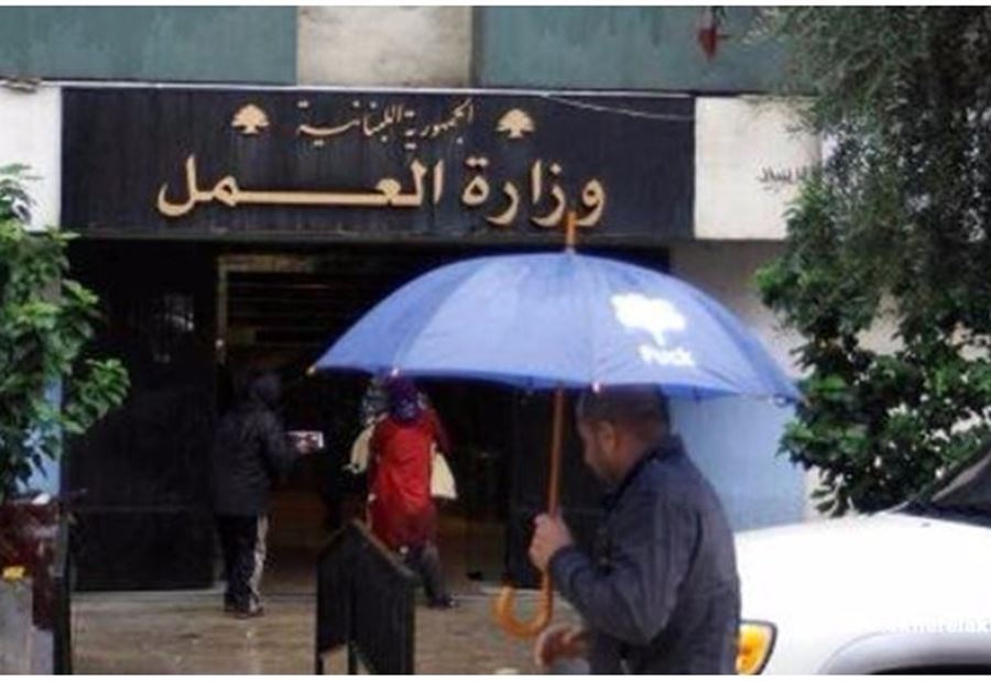 بالصورة: ضبط رشوى في وزارة العمل