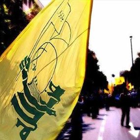 حزب مدني يتغزل بحزب الله حزب مدني يتغزل بحزب الله