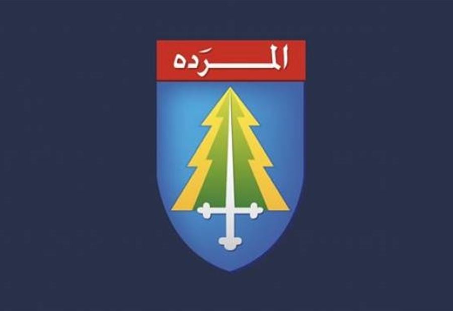 تمثيل حتمي لـ "المرده"