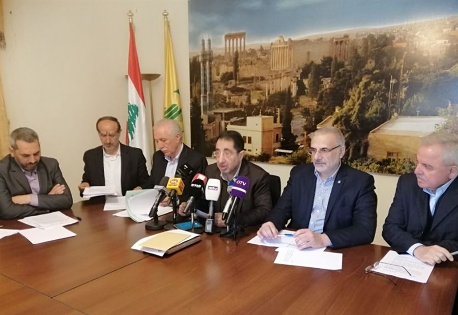 تكتل بعلبك الهرمل: للاسراع بموازنة إصلاحية تخفض العجز