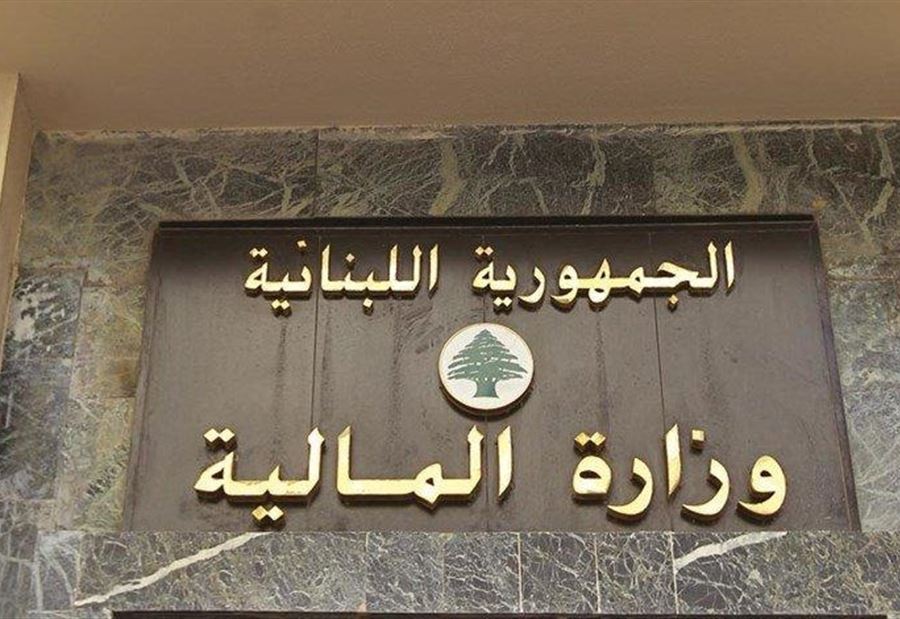 تأكيد التزام المصرف المركزي بعملية التدقيق 