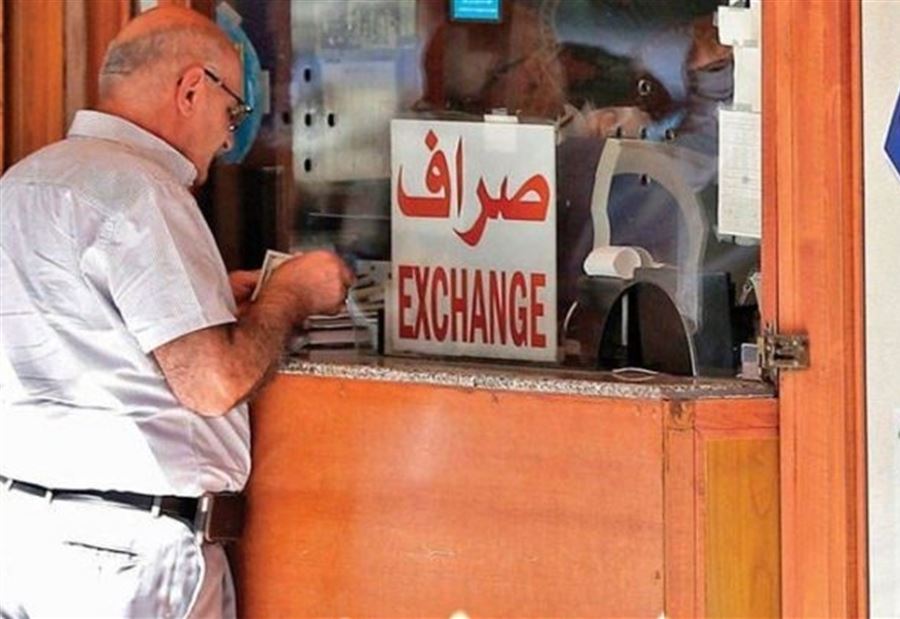 التحركات ضد المصارف مستمرة... 