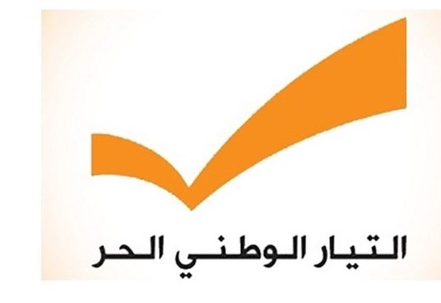 تعييناتٌ جديدة في "التيار"