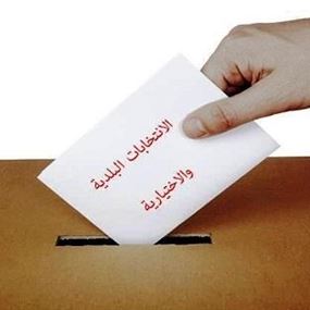 نسبة الاقتراع بلغت 34 % في قضاء راشيا 