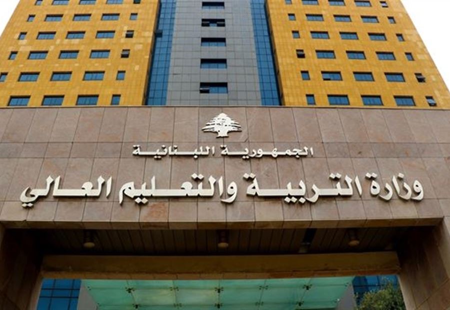 بعد تعرضهِنَّ للتحرش في الثانوية... "التربية" تتحرّك
