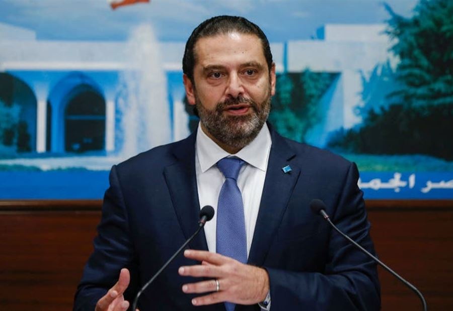 الحريري يستجمُ في باريس.. ومناصرو "المستقبل" يعتصمون