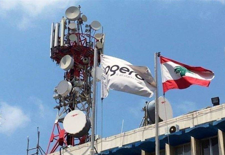 "يوم غد يُعتَبَر تاريخًا مفصليًا"... بيانٌ هام لـ "نقابة أوجيرو"!