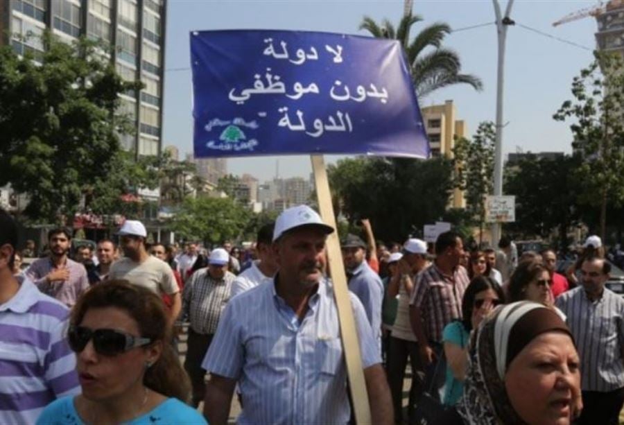 موظفو الإدارة العامة: للحضور يوم واحد في الأسبوع