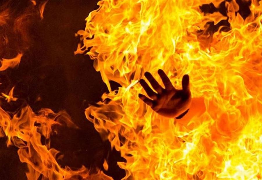 في مرجعيون: اضرم النار في جسده بسبب زوجته.. وحالته خطره 