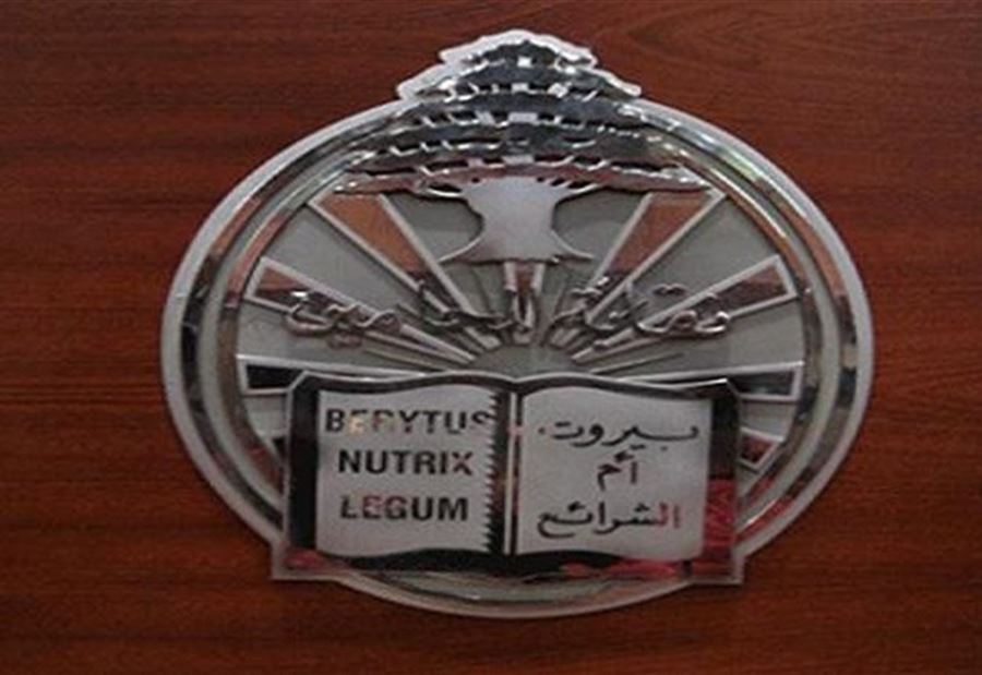 "المحامين": لإطلاق عجلة الإجراءات القضائية